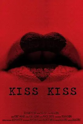 《吻吻》：青春期的躁动与迷茫，一部大胆又真实的爱情电影