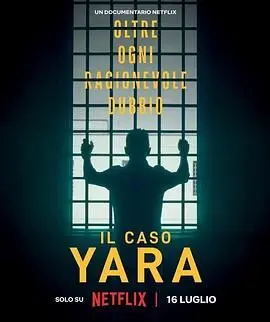 《雅拉命案 铁证背后》影评：抽丝剥茧揭真相，正义也许会迟到，但绝不会缺席