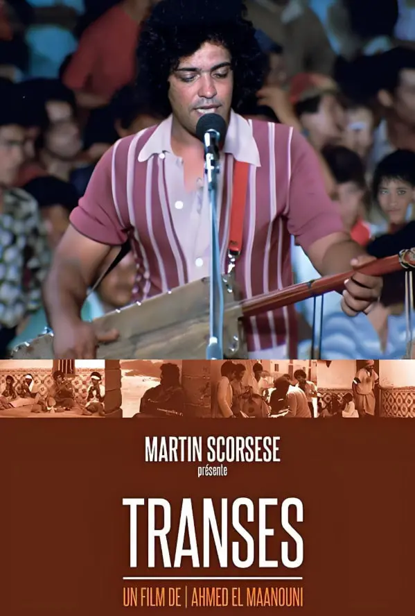 《出神》影评：一场意识的迷宫，探索自我与存在的边界