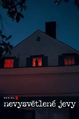 《无解谜团》：挑战你的推理极限，真相远比你想象的更黑暗！