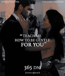 《黑帮大佬和我的365日》：霸道总裁爱上我？365天的爱情游戏，真的甜到齁？