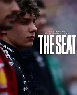 《一席之位》：安东内利F1逆袭之路，速度与激情的真实写照！