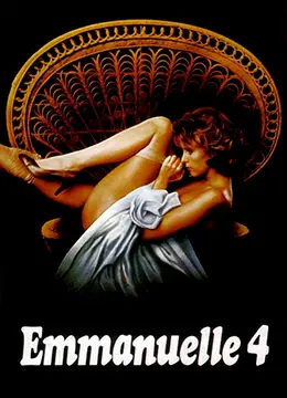 《艾曼纽4》：经典情色系列的回归，欲望的化身，一场穿越时空的感官盛宴！