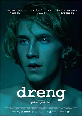 《丹麦男孩》：跨越性别的爱与勇气，一场触及灵魂的自我追寻之旅