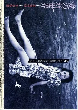 《爱的新世界》影评：欲望、救赎与伦理的拷问，一场直击人性的情感风暴