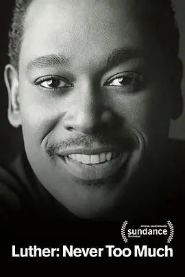 《路德：永不嫌多》：影帝再临，黑暗升级！深度解析伊德里斯·艾尔巴的硬汉救赎之路