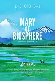 《生物圈日记英语》：一场'灵异者大混战'还是深邃的'性戏观'？颠覆你认知的纪录片！
